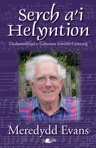 Cyhoeddi astudiaeth gan Merêd ym mlwyddyn canmlwyddiant ei eni